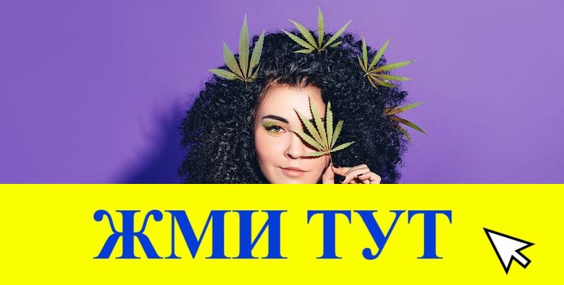 Купить наркотики в Усть-Джегуте