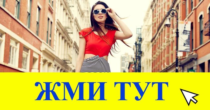 Купить наркотики в Усть-Джегуте