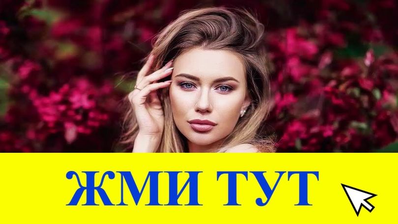 Купить наркотики в Усть-Джегуте